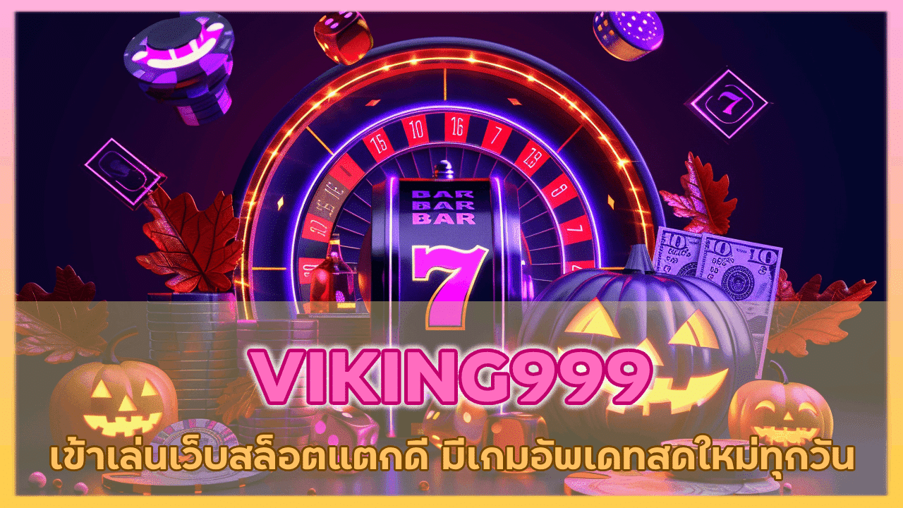 VIKING999