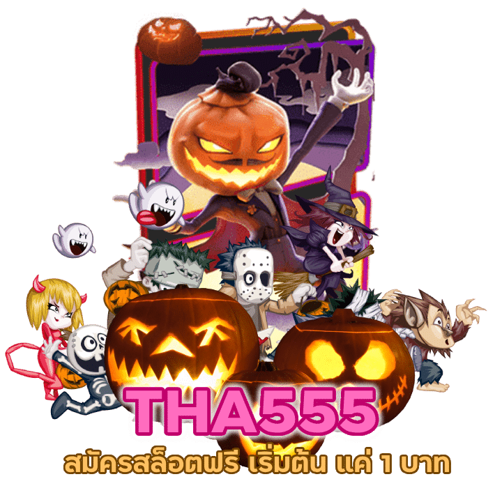 จ่ายทุกยอด สล็อต แตกบ่อย