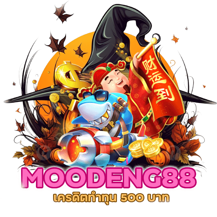 อัพเดทเกมใหม่ สล็อตมาแรง