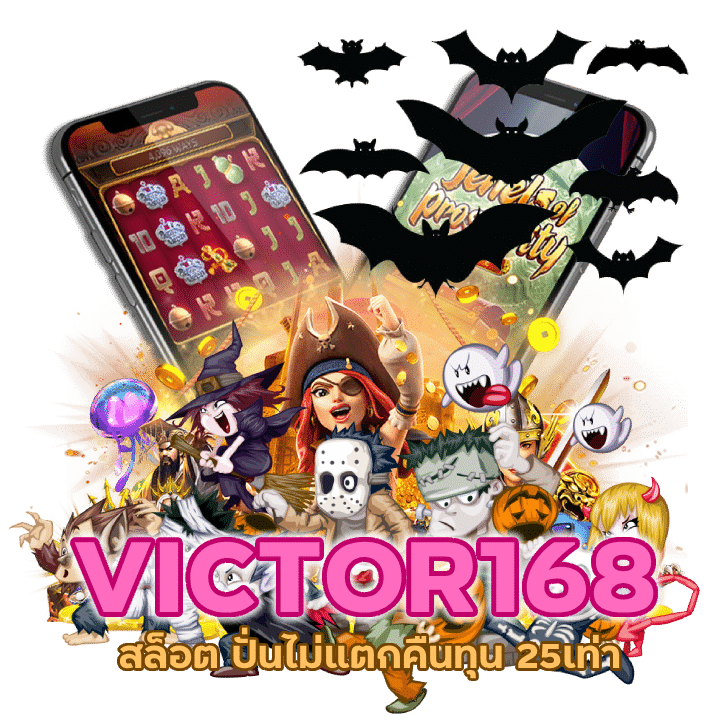 สล็อตแตก 0 บาท คืนทุน 30 เท่า