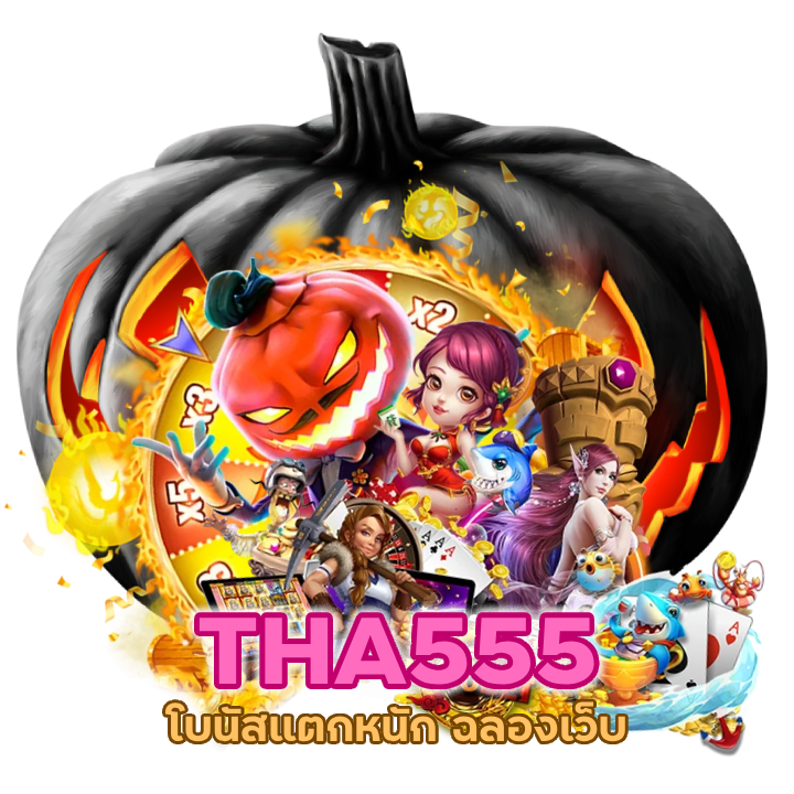 สมัครสล็อตฟรี เริ่มต้น แค่ 1 บาท