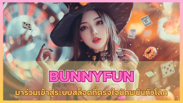 BUNNYFUN