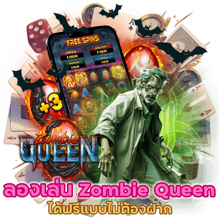 ลองเล่น Zombie Queen ได้ฟรีแบบไม่ต้องฝาก
