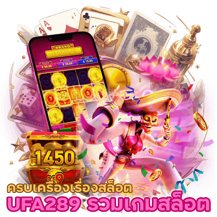 ครบเครื่องเรื่องสล็อต UFA289 รวมเกมสล็อต ทุก ค่าย