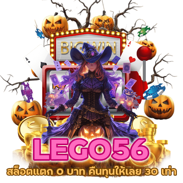 สล็อตแตก 0 บาท คืนทุนให้เลย 30 เท่า